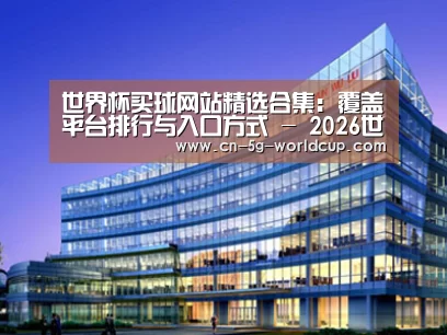 案例展示五(图1) 案例展示五(图1)
