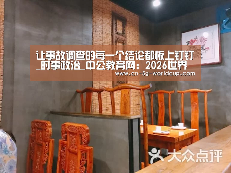 竞猜投注与实时赛事跟踪