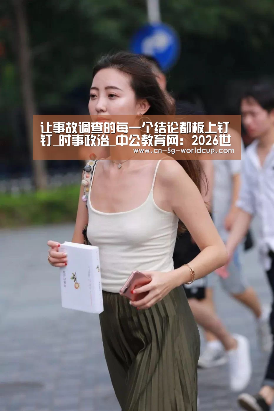 竞猜投注与实时赛事跟踪